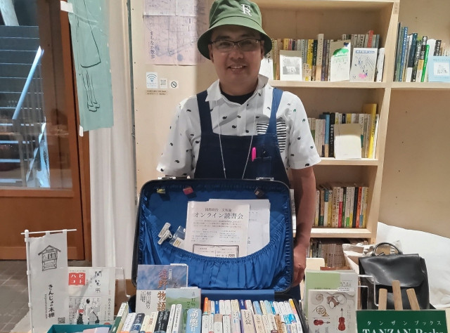 TANZANBooks相模大野一箱古本市